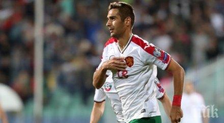 футболна бомба уефа прати пета глуха националите трета група новия турнир