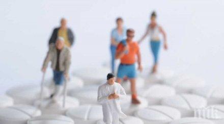 внимавайте лекарства тях напълнява