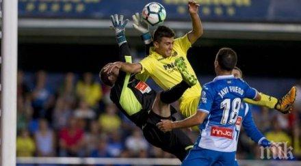 еспаньол открадна точка мадригал