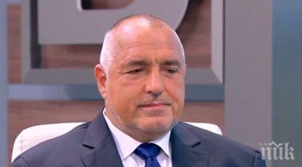 последните минути борисов ново важно назначение