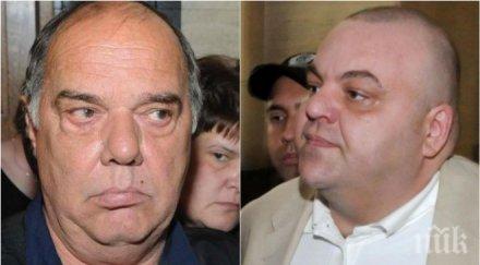 вендета бащата удушената яна закани живот чеци очистя