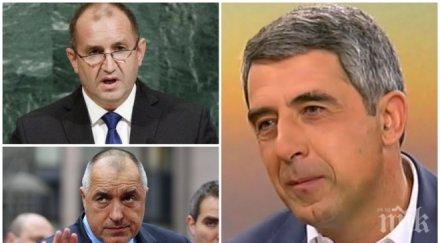 ексклузивно пик плевнелиев разби радев грипените замълчи застане отстрани