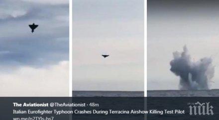 трагедия изтребител разби авиошоу италия пилотите загинаха видео
