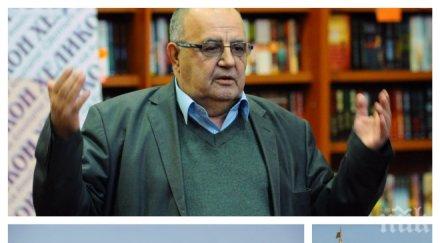 бомба ефир божидар димитров изригна щях падна чух русия големият враг професорът култов коментар изтребителите