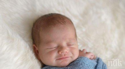 името рекорда британско семейство радва ото дете снимки