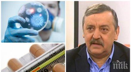 дойде есента идват вирусите удря грипът мичиган