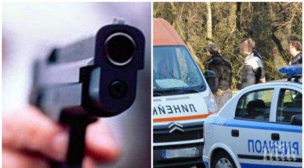 жестоко убийство бивш военен застреля сина сърцето главата