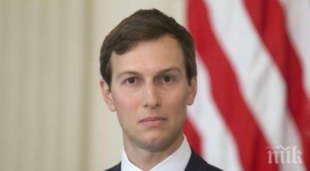 обвиниха зетя тръмп използвал личната поща комуникация белия дом