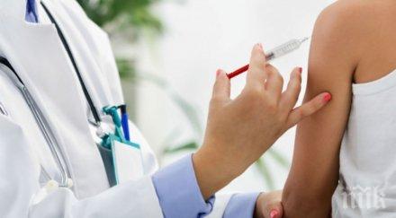 ваксина лева пази грипа