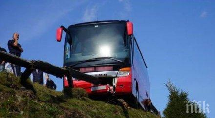 целунати господ французин спаси чудо туристи смъртта снимки