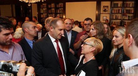 радев нашенци йорк българия успяла кажете вашите деца върнат