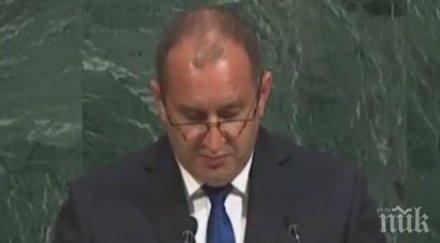 президентът румен радев независимостта даденост поведение достойнство снимка