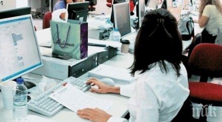 извънредно пик съкращават масово държавни чиновници