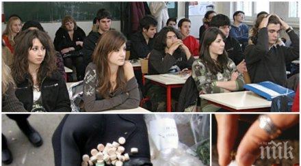 ударихме дъното ученички пласират дрога заради момчета