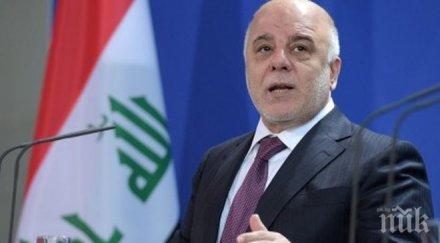 иракският премиер готов всичко териториалната цялост страната