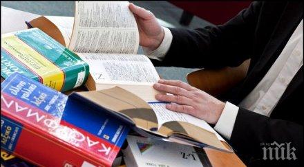 отбелязваме европейския ден езиците