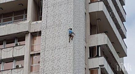 адреналин алпинисти катериха етажната сграда общината пазарджик