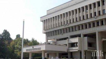 външно предупреждава пътувайте рио жанейро