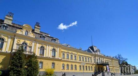 националната галерия съхранява съкровища млрд