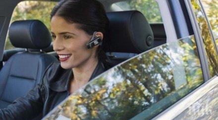 похвално кат раздава безплатни хендсфрита