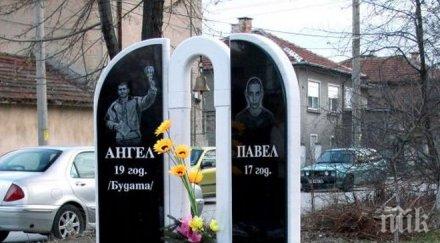 катуница почита жертвите размириците 2011