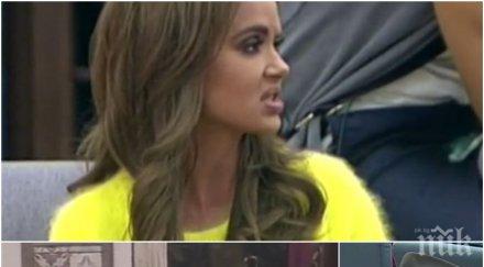 извънредно мария избесня шеф петров никой харесва гилдията такива теб съм плащала заплатата после обрат двамата обичат обновена