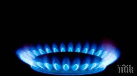 природният газ поевтинява октомври