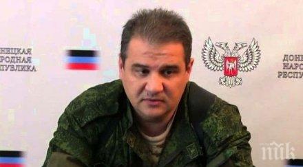 покушение донецк взривиха съветска мина колата министър видео