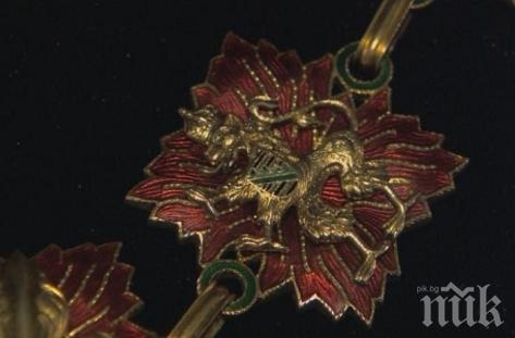 Показват най-високото отличие на Царство България