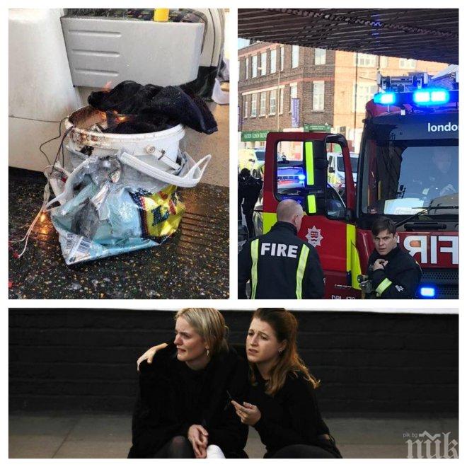 ТЕРОРЪТ В ЛОНДОН! Бомбата в метрото - оръжие за масово поразяване с катастрофални последици