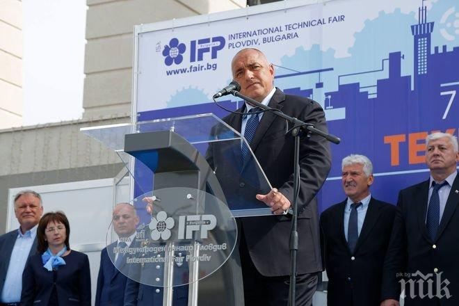 Премиерът Борисов откри Пловдивския технически панаир (ВИДЕО/СНИМКИ)