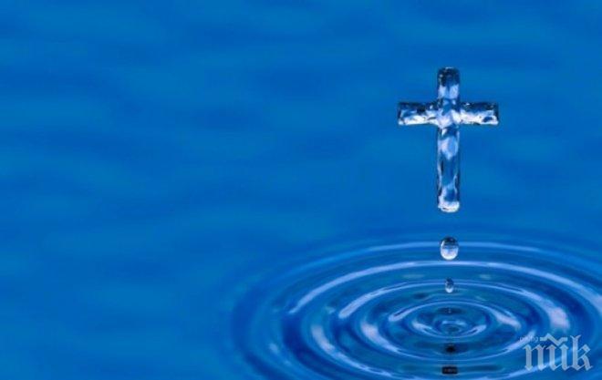 Чудодейна молитва прави светената вода по-силна