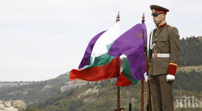 Издигнаха националния флаг на хълма Царевец