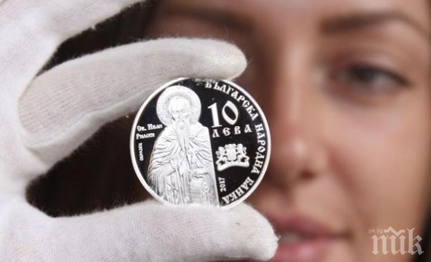 БНБ пуска сребърна монета Рилски манастир