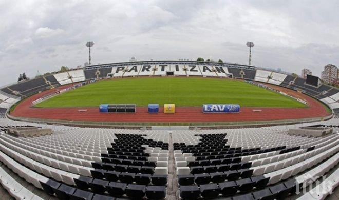 Партизан приема Динамо (Киев) пред празни трибуни