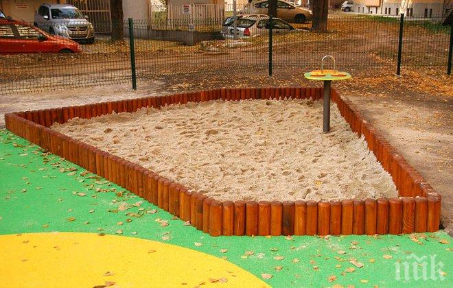 По искане на родителите: Край на пясъчниците в Благоевград