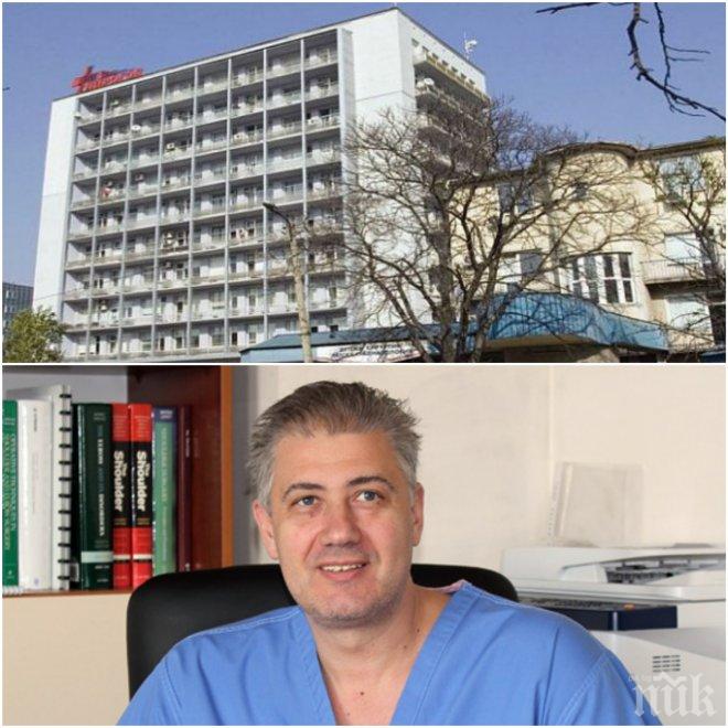 ИЗВЪНРЕДНО В ПИК! Директорът на Пирогов проф. д-р Асен Балтов проговори за блъснатия пред болницата! Пострадалият бил с черепна травма и е настанен за лечение