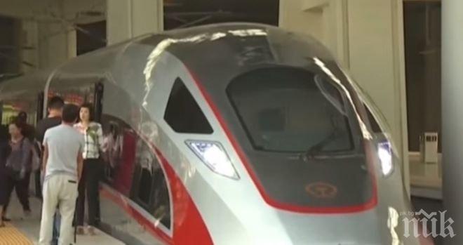 Китай пусна най-бързия влак в света