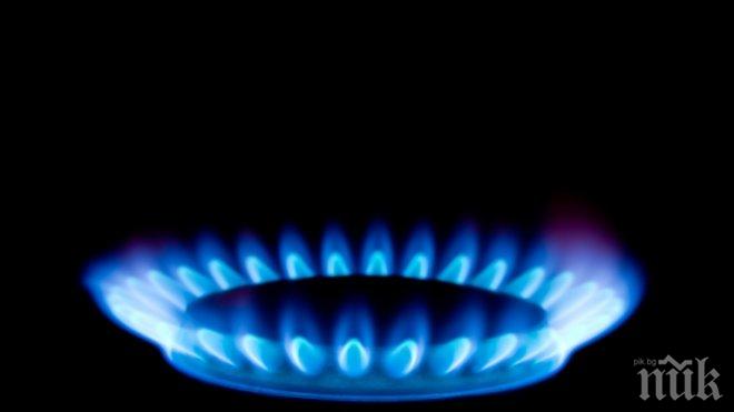 Природният газ поевтинява със 7% от октомври 