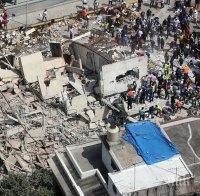 УЖАС! 400 души са загинали след земетресението в Мексико