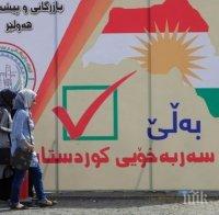 НАПРЕЖЕНИЕ! Иракски Кюрдистан на крачка от независимост 
