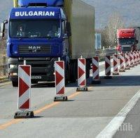 ТОЛ системата пак забуксува