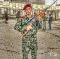 Благоевградчани питат: Кой е виновен за смъртта на редник Николай Тошев? 