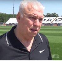 Зума с черна прогноза! Вижте каква опасност надвисна над 