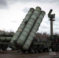 Турция дала пари на Русия за ракетните комплекси С-400