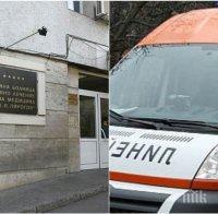 Лекари излизат на протест в защита на уволнения екип от 