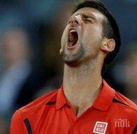 Джокович с ключови решения