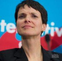 ШАШ! Лидерката на „Алтернатива за Германия“ напусна партията