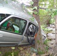 Кола излетя от пътя Симитли-Банско (СНИМКА)