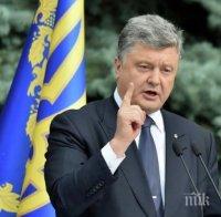 КРАЙ! Порошенко подписа спорния закон за образованието в Украйна